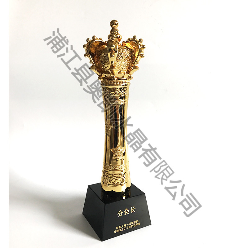 Resin trophy