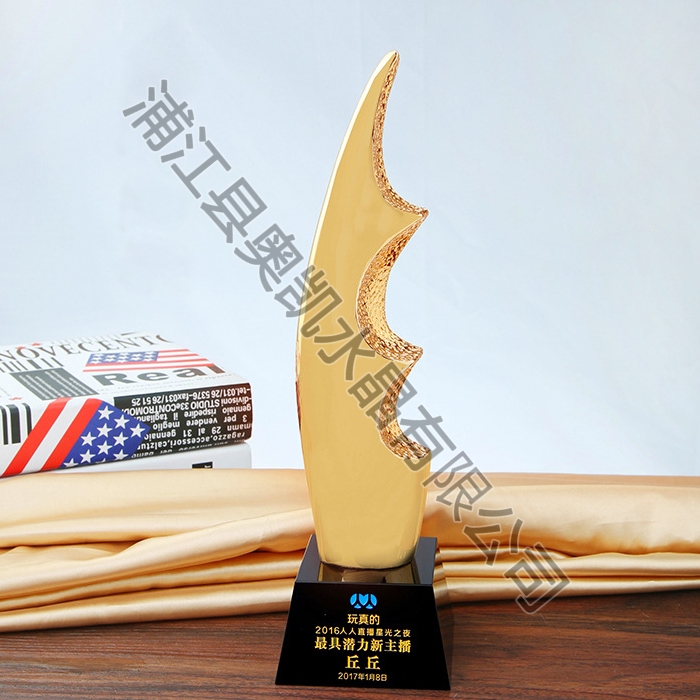 Resin trophy