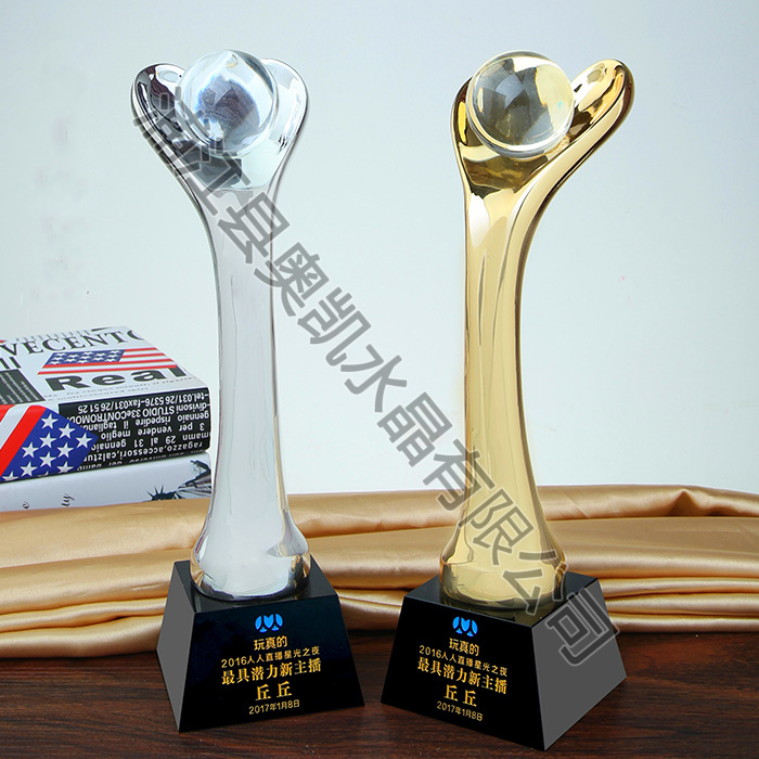 Resin trophy