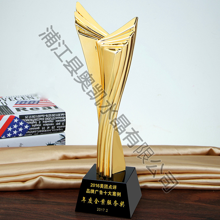 Resin trophy